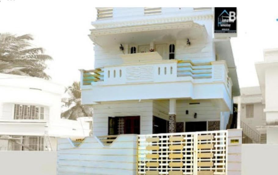Janatha Homestay Kochi Εξωτερικό φωτογραφία
